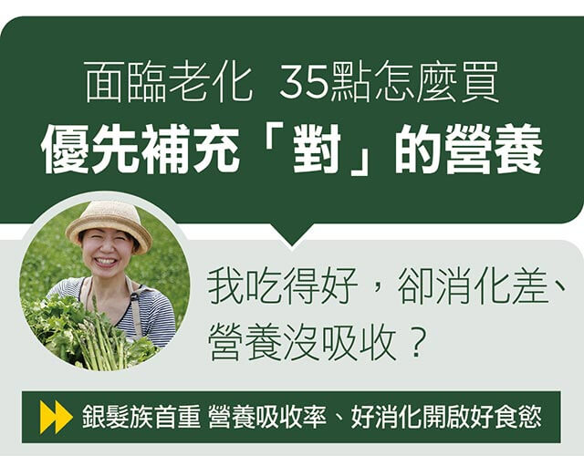 銀髮族35點如何買 擊退老化困擾 美樂家幫你回春 最新文章 美樂家台灣 銀髮族35點如何買 擊退老化困擾 美樂家幫你回春 最新文章 美樂家台灣
